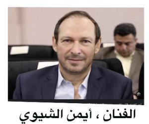 جريمة بيضاء علي مسرح الهوسابير ،، عرض يطرح العديد من التساؤولات حول الحياة 28 - جريدة المساء