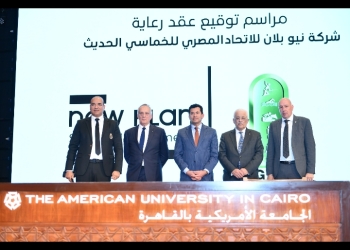 بحضور وزير الشباب والرياضة .. توقيع عقد رعاية للخماسي الحديث . 25 - جريدة المساء