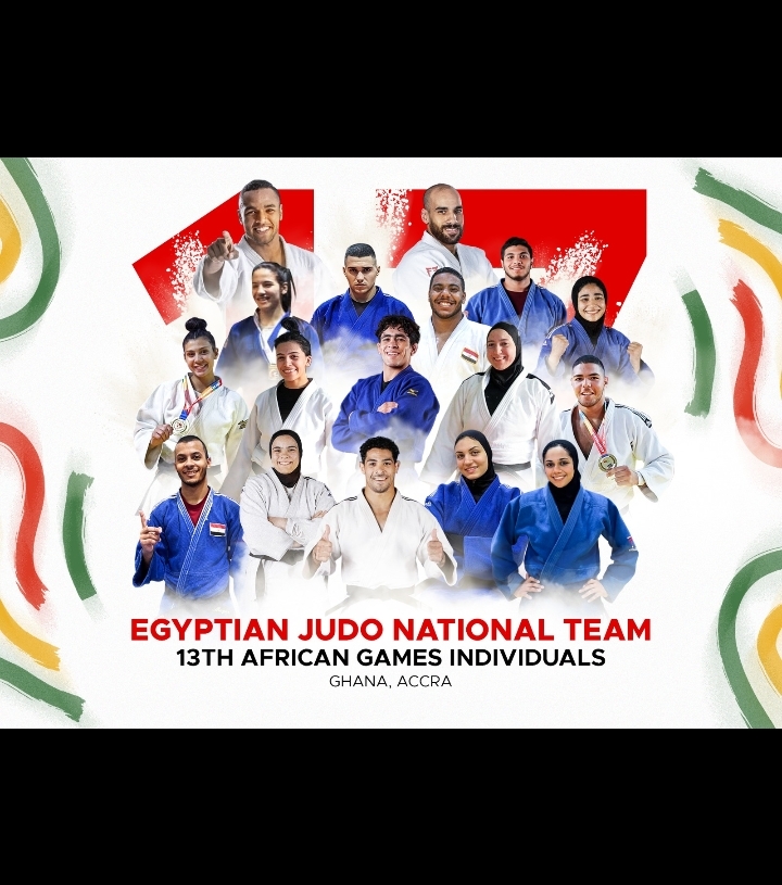 8 ميداليات لمنتخب الجودو في دورة الألعاب الإفريقية 20 - جريدة المساء 8 ميداليات لمنتخب الجودو في دورة الألعاب الإفريقية 19 - جريدة المساء