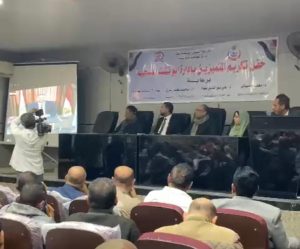 بحضور قيادات "الشعب الجمهوري".. إدارة أبوتشت الصحية تكرم المتميزين تقديرًا لجهودهم 21 - جريدة المساء