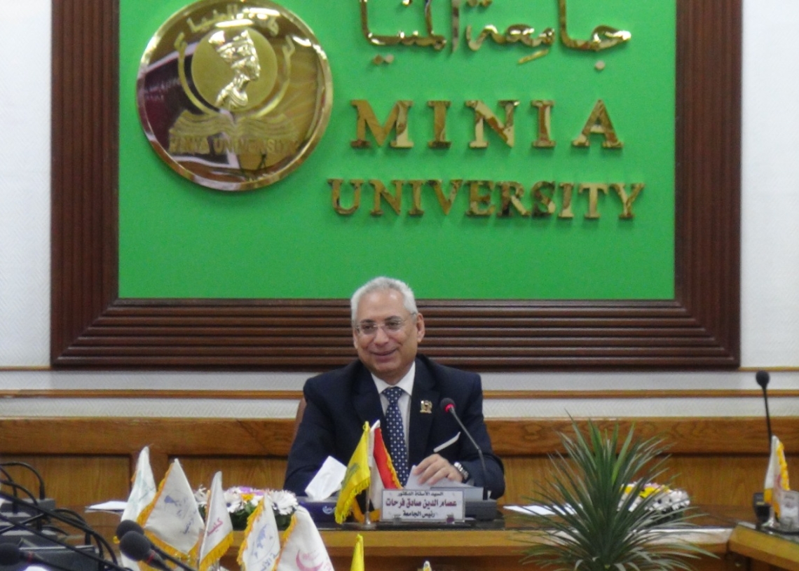 مجلس جامعة المنيا يحدد لائحة مُوحدة للمجلات العلمية بالجامعة 17 - جريدة المساء