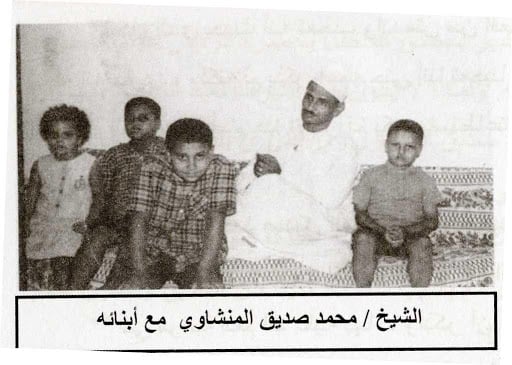 صوت من السماء (الحلقة 15) الشيخ محمد صديق المنشاوى.. القارئ الباكى 23 - جريدة المساء