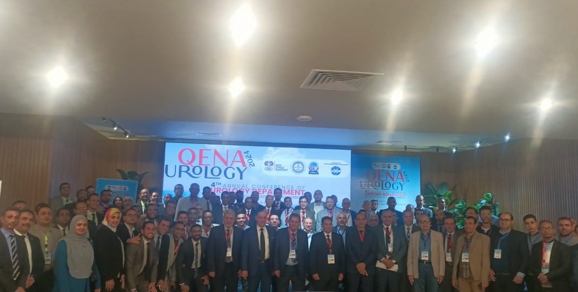 توصيات المؤتمر السنوي الرابع لقسم المسالك البولية بطب جامعة جنوب الوادي بالغردقة 17 - جريدة المساء