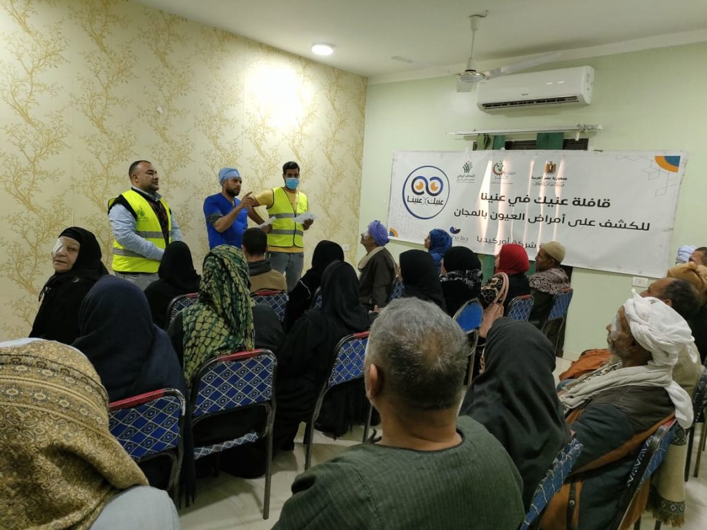 "صناع الخير" تجرى عمليات عيون بالمجان لعدد من الأهالى بسوهاج 17 - جريدة المساء