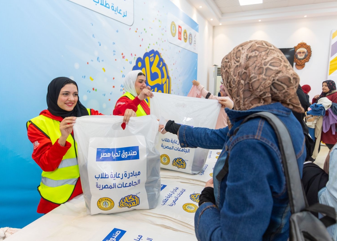 صندوق تحيا مصر يفتح نافذة سعادة جديدة للطلاب في جامعة الأزهر 18 - جريدة المساء مبادرة "دكان الفرحة" من صندوق تحيا مصر