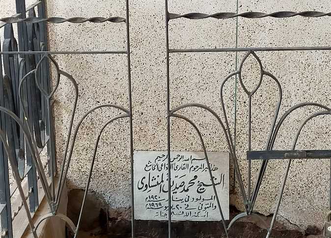 صوت من السماء (الحلقة 15) الشيخ محمد صديق المنشاوى.. القارئ الباكى 35 - جريدة المساء