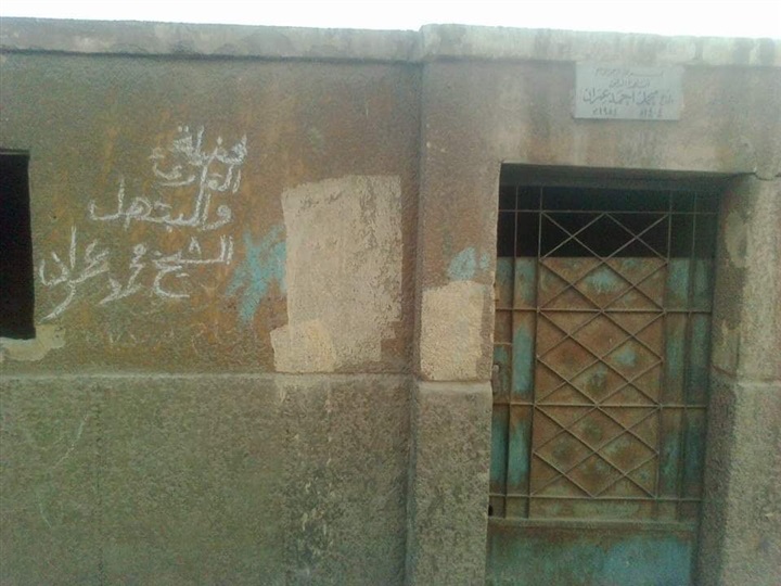 مزامير داود (الحلقة العاشرة) الشيخ محمد عمران.. كروان التواشيح 47 - جريدة المساء