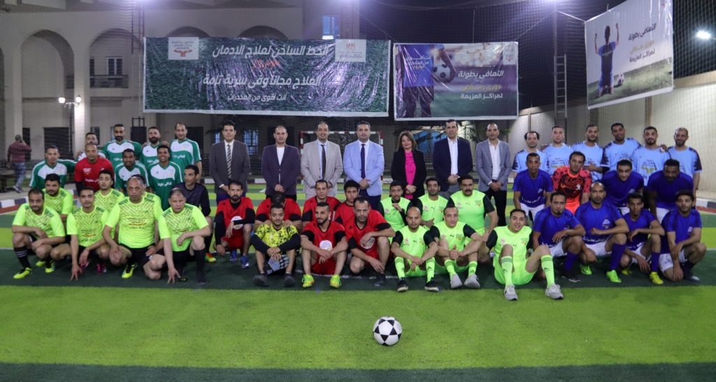 "مكافحة الإدمان" يطلق دوري رمضاني للمتعافين من تعاطى المخدرات 18 - جريدة المساء