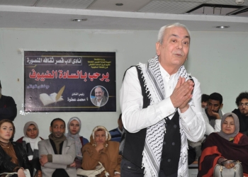 "فلسطين في المسرح المصري" ندوة تبدأ بفؤاد حداد وتنتهي  بعرض غنام غنام 22 - جريدة المساء