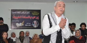 "فلسطين في المسرح المصري" ندوة تبدأ بفؤاد حداد وتنتهي بعرض غنام غنام 10 - جريدة المساء "فلسطين في المسرح المصري" ندوة تبدأ بفؤاد حداد وتنتهي بعرض غنام غنام 9 - جريدة المساء
