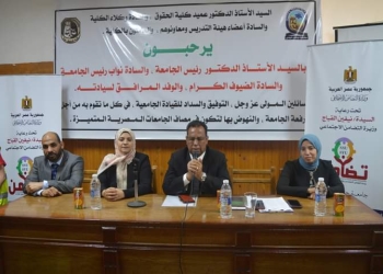 "التحدى والنجاح".. في ندوة بحقوق جنوب الوادي 15 - جريدة المساء