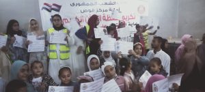 "الشعب الجمهوري" يُكَرِّم حفظة القرآن الكريم بجزيرة مطيرة.. في قوص 76 - جريدة المساء