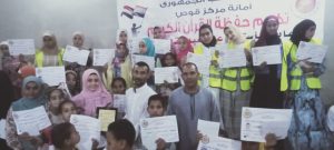 "الشعب الجمهوري" يُكَرِّم حفظة القرآن الكريم بجزيرة مطيرة.. في قوص 44 - جريدة المساء