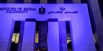 التضامن تضيء مبناها بالعاصمة الإدارية الجديدة باللون الأزرق تضامناً مع مرضى طيف التوحد 2 - جريدة المساء التضامن تضيء مبناها بالعاصمة الإدارية الجديدة باللون الأزرق تضامناً مع مرضى طيف التوحد 1 - جريدة المساء