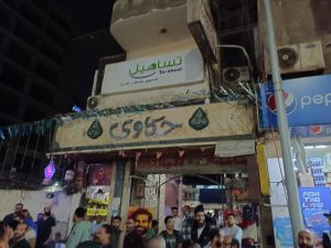 رفع 220 حالة إشغال للكافيهات..وإيقاف أعمال تشطيب بناء مخالف بخاتم المرسلين في العمرانية (صور) 39 - جريدة المساء