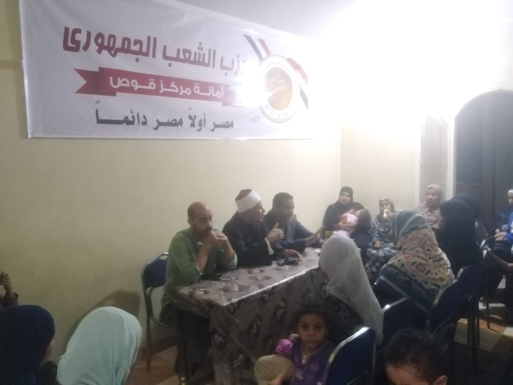 كفالة اليتيم وفضل ليلة القدر .. في أمسية دينية لحزب الشعب الجمهوري بقوص 18 - جريدة المساء