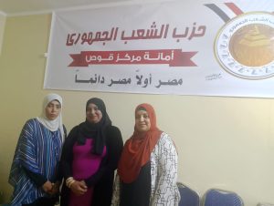 كفالة اليتيم وفضل ليلة القدر .. في أمسية دينية لحزب الشعب الجمهوري بقوص 34 - جريدة المساء