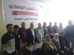 كفالة اليتيم وفضل ليلة القدر .. في أمسية دينية لحزب الشعب الجمهوري بقوص 28 - جريدة المساء