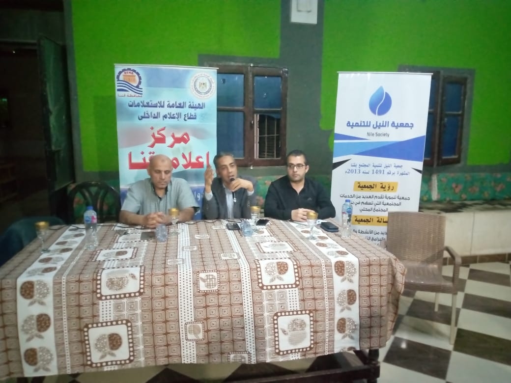 "جهود الدولة لمواجهة الهجرة غير الشرعية".. في ندوة بدندرة 19 - جريدة المساء