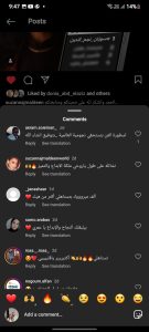 نهاية أسطورية.. الجمهور يشيد بأداء سوزان نجم الدين في "الحشاشين" 20 - جريدة المساء