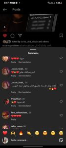 نهاية أسطورية.. الجمهور يشيد بأداء سوزان نجم الدين في "الحشاشين" 18 - جريدة المساء