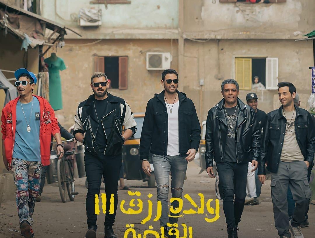 إطلاق الإعلان التشويقي الثاني ل"ولاد رزق ٣".. استعدادا لطرحه في الصيف 19 - جريدة المساء