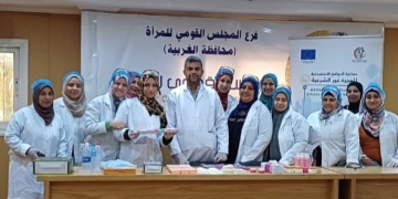 "قومى المرأة" يدرب سيدات الغربية على إنتاج الزيوت الطبيعية 1 - جريدة المساء