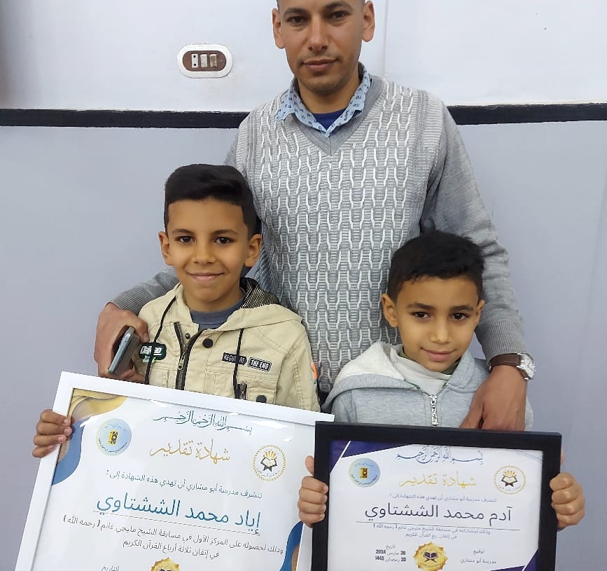 تكريم حفظة القرٱن الكريم .. بالمنوفية 19 - جريدة المساء