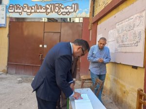 انتظام الدراسة بمدارس الجيزة عقب انتهاء إجازة عيد الفطر 21 - جريدة المساء