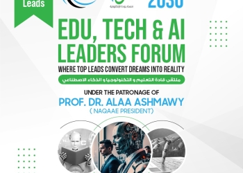 انطلاق فاعليات "ملتقى قادة التعليم والتكنولوجيا والذكاء الاصطناعي EDTECH2030 الاثنين المقبل  33 - جريدة المساء