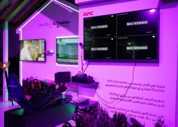 على هامش فعاليات يوم الابتكار.. مليار دولار حجم منتجات الطاقة المؤمنة الخاصة بالالعاب الالكترونية فى السوق المصري 27 - جريدة المساء