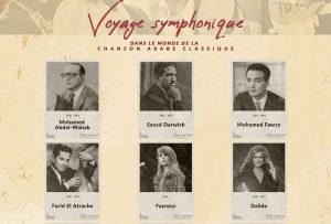 لينا شاماميان تغني لفيروز واسمهان ووردة في حفل عالمي بباريس 22 - جريدة المساء لينا شاماميان تغني لفيروز واسمهان ووردة في حفل عالمي بباريس 21 - جريدة المساء