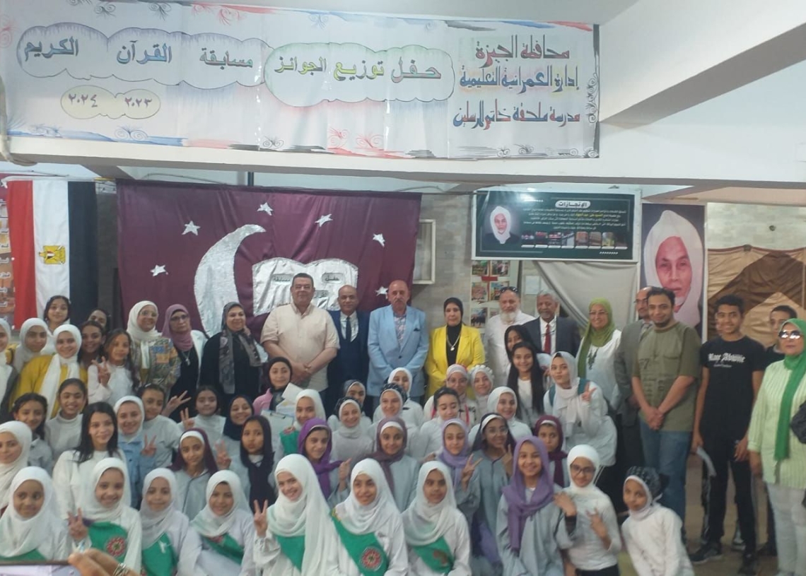إدارة العمرانية التعليمية تكرم حفظة القرءان الكريم بخاتم المرسلين 17 - جريدة المساء