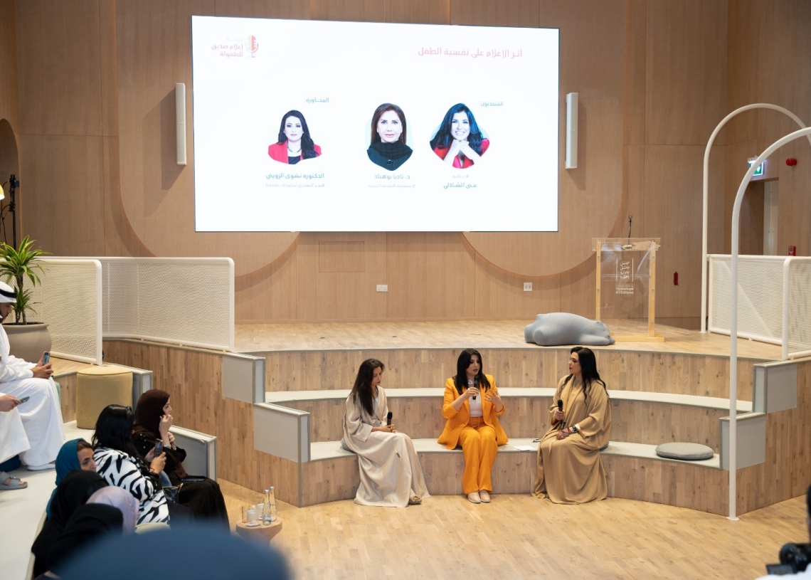 انطلاق أعمال ورشة إعلام صديق للطفولة في أبو ظبي 19 - جريدة المساء