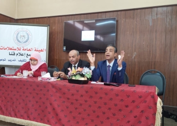 هيئة الاستعلامات تحتفى بانتصار الإرادة المصرية لتحرير سيناء فى ندوة بنيل قنا 19 - جريدة المساء