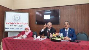 هيئة الاستعلامات تحتفى بانتصار الإرادة المصرية لتحرير سيناء فى ندوة بنيل قنا 29 - جريدة المساء