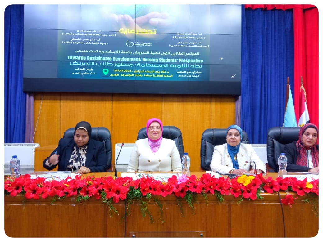 تمريض الإسكندرية تعقد مؤتمرها الطلابى الأول 19 - جريدة المساء