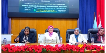 تمريض الإسكندرية تعقد مؤتمرها الطلابى الأول 1 - جريدة المساء