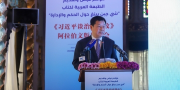 دو تشان: الشباب المصري والصيني يتحملان مستقبل نهضة البلدين 1 - جريدة المساء