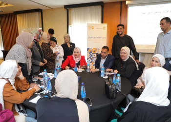 "قومي المرأة": التدريب على منهجية الحوار بين الأجيال 31 - جريدة المساء