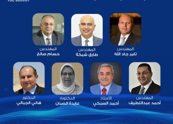 قمة FDC تشكل مجلسًا استشاريًا.. لتنمية الصناعة وبحث التوسع الإقليمي 24 - جريدة المساء