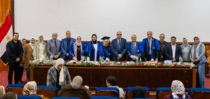 دكتوراة العلوم الزراعية للباحثة شيماء عبدالرازق من جامعة الأسكندرية 20 - جريدة المساء دكتوراة العلوم الزراعية للباحثة شيماء عبدالرازق من جامعة الأسكندرية 19 - جريدة المساء