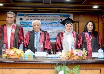 ماچستير الفلسفة  للباحثة"عبير عبدالله من جامعة طنطا 27 - جريدة المساء