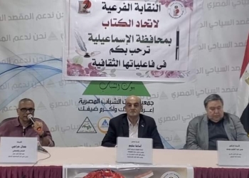 في أمسية مبدعة.. اتحاد كتاب الاسماعيلية يحتفي بذكري تحرير سيناء 30 - جريدة المساء