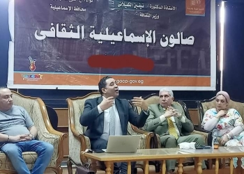 سيناء بمنظور جديد للتنمية الشاملة بصالون الإسماعيلية الثقافي 26 - جريدة المساء