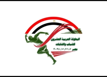 اتحاد ألعاب القوى يكشف عن لجان وشعار البطولة العربية للشباب والشابات 22 - جريدة المساء
