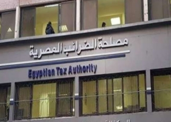 الضرائب: لا توجد أية توجيهات أو تعليمات بشأن تطبيق الضريبة على الأرباح الرأسمالية الخاصة بالبورصة 29 - جريدة المساء