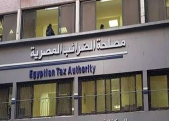 الضرائب: على المنشآت الخاضعة لقانون (القيمة المضافة) تسجيل المركز الرئيسي والفروع التابعة لها 17 - جريدة المساء