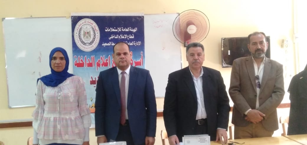 اعلام الداخلة يناقش مخاطر الهجرة غير الشرعية في ندوة لطلاب المدارس الفنية. 20 - جريدة المساء اعلام الداخلة يناقش مخاطر الهجرة غير الشرعية في ندوة لطلاب المدارس الفنية. 19 - جريدة المساء