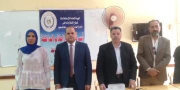اعلام الداخلة يناقش مخاطر الهجرة غير الشرعية في ندوة لطلاب المدارس الفنية. 2 - جريدة المساء اعلام الداخلة يناقش مخاطر الهجرة غير الشرعية في ندوة لطلاب المدارس الفنية. 1 - جريدة المساء